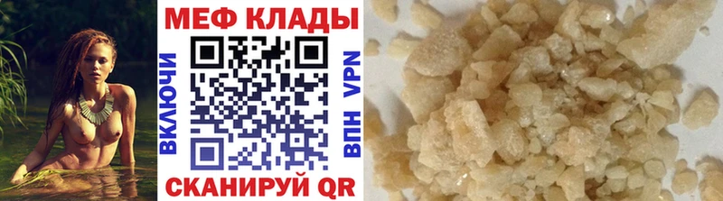 Купить наркотики сайты Омск Alpha-PVP  МЕФ  Псилоцибиновые грибы  ГАШ  МЕТАМФЕТАМИН  Амфетамин 
