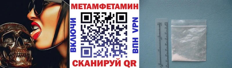 Амфетамин 97%  Омск 