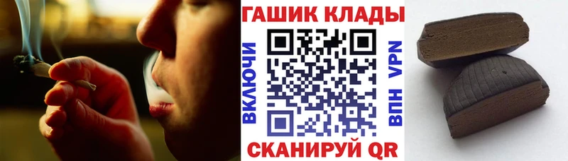 что такое   МЕГА ТОР  ГАШ гарик  Омск 