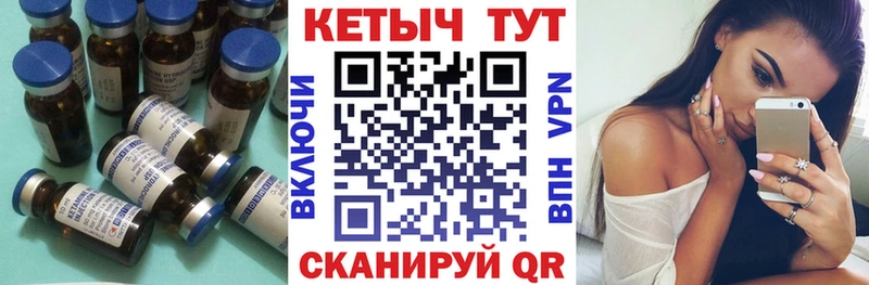 КЕТАМИН ketamine мега как зайти Омск