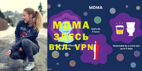 амфетамин Новозыбков