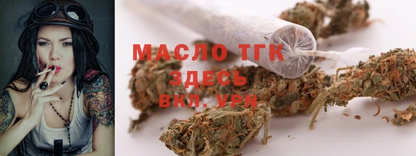 ALPHA PVP Абинск