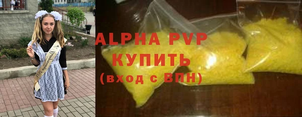 прущая мука Новокубанск