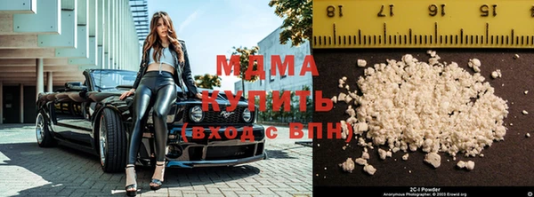 мдма Алексин