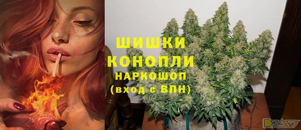 трава Абдулино