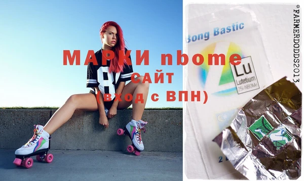метамфетамин Алексеевка