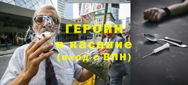 трава Абдулино