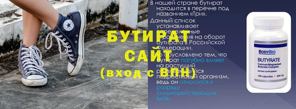 ALPHA PVP Абинск