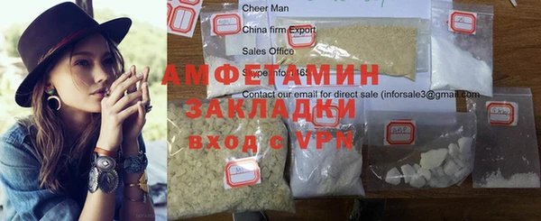mdpv Абаза