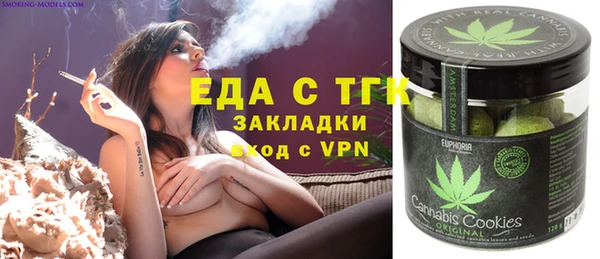 амфетамин Новозыбков