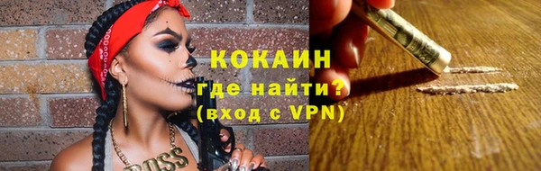 mdpv Абаза