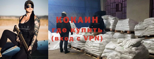 амфетамин Новозыбков