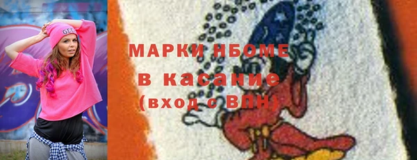 метамфетамин Алексеевка