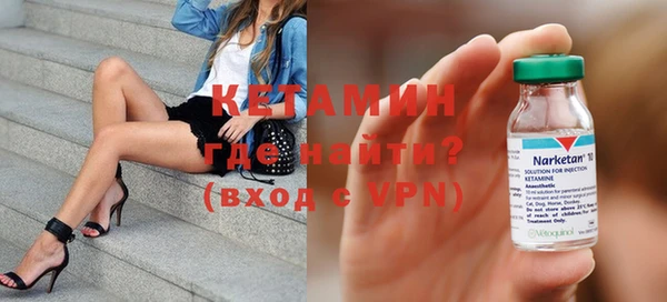 прущая мука Новокубанск