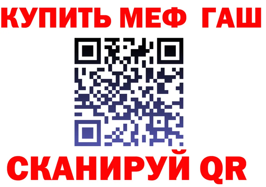 МЕТАДОН VHQ ТОР площадка OMG Омск