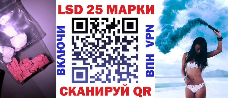 Лсд 25 экстази кислота  Омск 