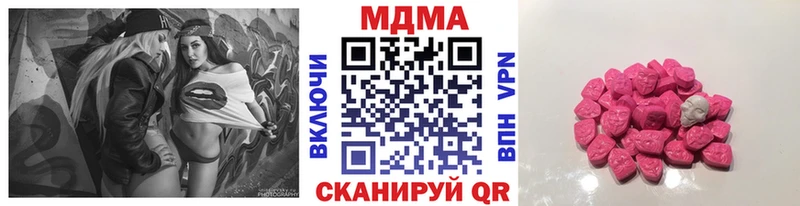 ссылка на мегу ссылки  Омск  МДМА VHQ 