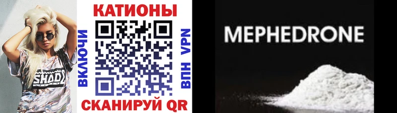хочу наркоту  Омск  МЕГА как войти  Мефедрон mephedrone 