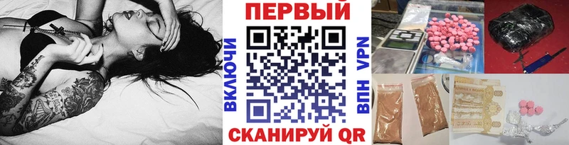 Первитин Декстрометамфетамин 99.9% Омск