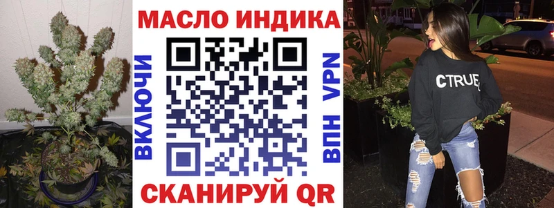 ТГК Wax  купить закладку  Омск 