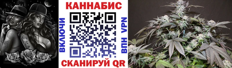 Канабис VHQ  кракен зеркало  это состав  Омск 